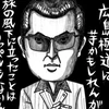 コッペパン