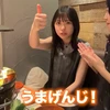 たこう