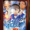 新一