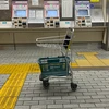 コ
