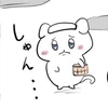 ようすけ