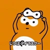 ゆきちゃん