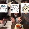 ポム
