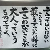 とっとこハム太郎