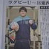 の