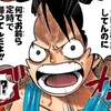 やまちゃん