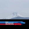 わたらい