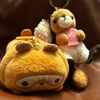 Cookie_0821