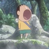 石