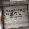 しーすけ