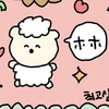 ERICHAN