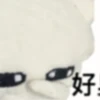 マ