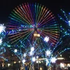リルネフ