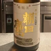 MasahiroIkuta