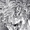 シュアラSacred聖