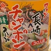 頼朝