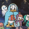 にかいどうはるのぶ