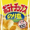 あおのりしお