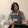 かいせい