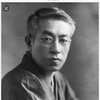温玉
