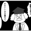 換気