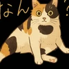 Maru