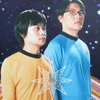 大型