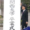 寺岡紀貴