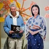海賊