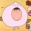 しゅん