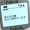 シルバーブレット