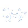 タム
