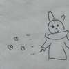 うき