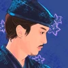 休日のG党