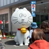 mitan
