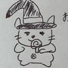 harapeco_poteto