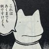 しろくまめろん