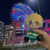 すぎやま