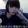 街波