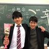 伊藤勇輝