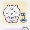 む