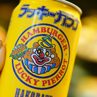 ハイパワー3世
