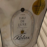 オードリュクス