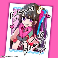 ゆい