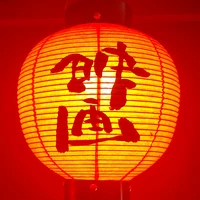 七沖