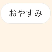 大前田松竹