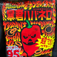 ネロ