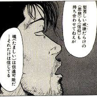 マツモトタクシー