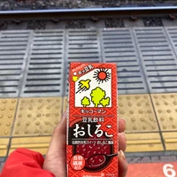 ななこ
