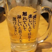 チャンマン